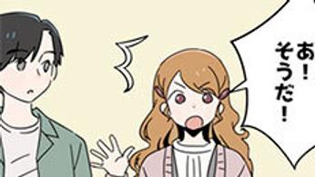 マンガ『“ここだけ”のくらし』〜フリーランス夫婦が団地に住んで気づいたことは？〜