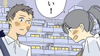 マンガ『“ここだけ”のくらし』第32話 ～高２の夏。甲子園予選決勝戦のそのあと編～