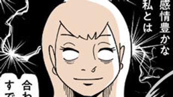 マンガ『“ここだけ”のくらし』第41話 ～ユーリ、友人の幼なじみと会ってみる編～