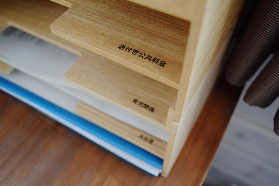 無印良品のMDF書類整理トレーに書類を収納するイメージ