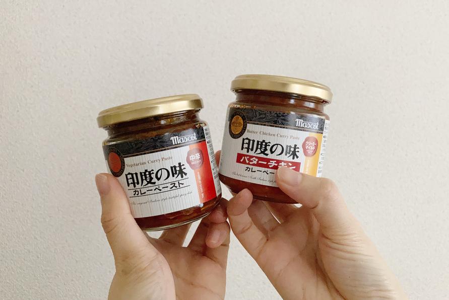 印度の味 カレーペースト