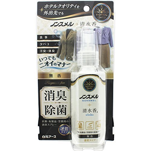 ノンスメル清水香携帯用無香100ml