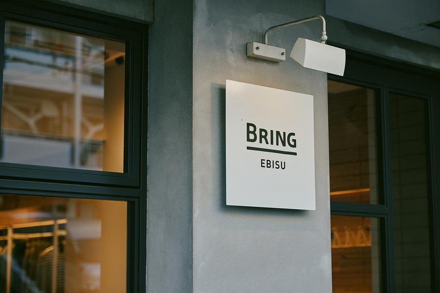 東京・恵比寿のショップBRINGの看板