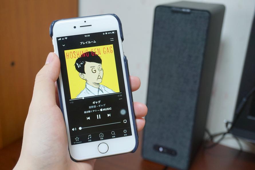 星野源の「ギャグ」