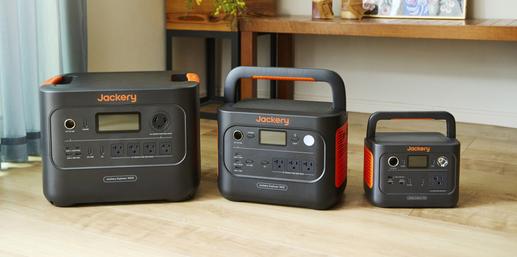 “どう使いたいか”で選ぶのが正解。Jackeryの“ちょうどいい”ポータブル電源が、いま最大50%オフに！