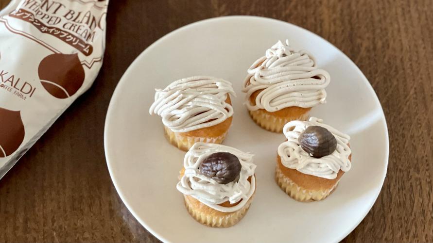 カルディ「【冷凍】モンブランホイップクリーム 500ml」