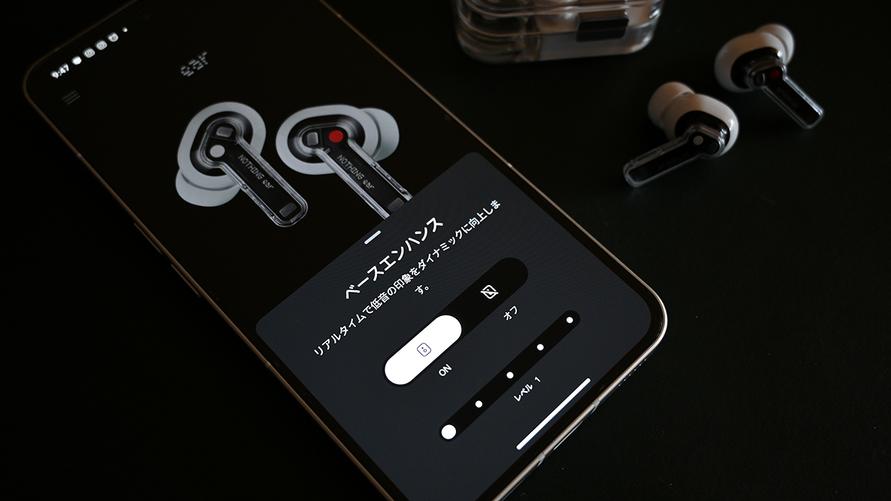 ph12_nothing_20240501_n