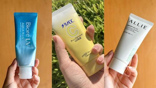ビオレ・ALLIE・メラノCCの「化粧下地としても使える、石鹸で落ちる日焼け止め」3選