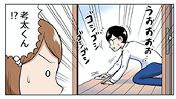 マンガ『“ここだけ”のくらし』第３話 ～家では可能なかぎりのんびりしたい能美リコ編～